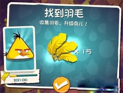 愤怒的小鸟2