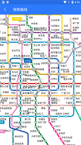 北斗侠导航