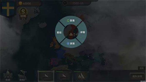 帝国崛起手机版