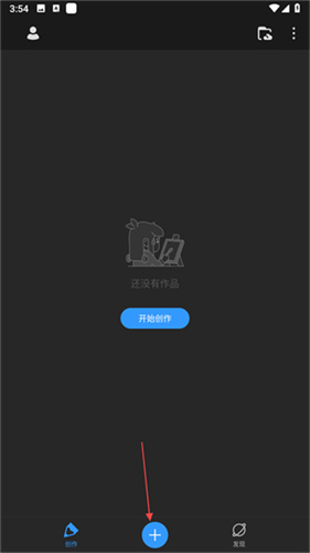 画世界pro正版免费版