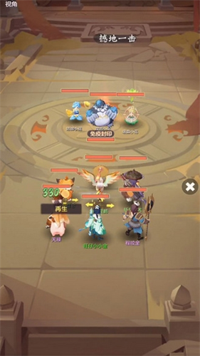 长安幻想测试服