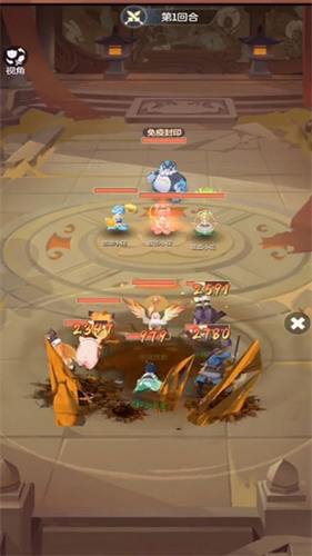 长安幻想测试服