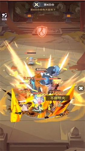 长安幻想测试服