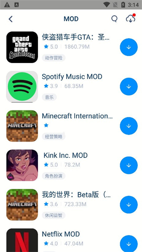 兔兔助手免费版