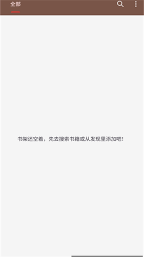 远航工具箱8.0版本