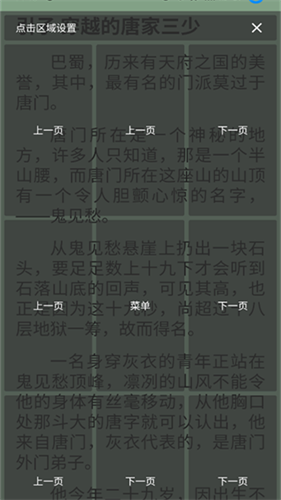 远航工具箱8.0版本