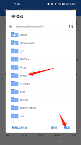 es文件管理器专业版
