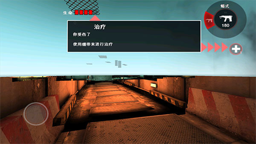 死亡扳机1汉化版