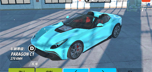 OWRC开放世界赛车最新版