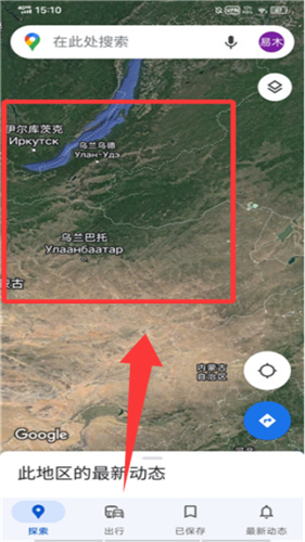 Google地图