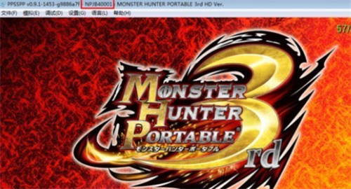 ppsspp模拟器黄金版