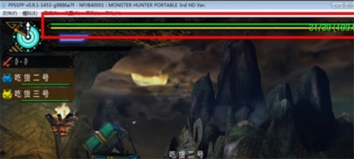 ppsspp模拟器黄金版