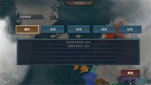 帝国崛起手机版