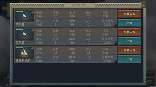 帝国崛起手机版