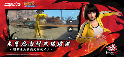 我要活下去国际服截图2