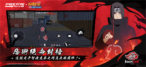 我要活下去国际服截图1