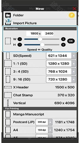 爱笔思画x13.0.0版本