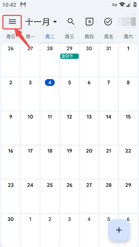 谷歌日历安卓版