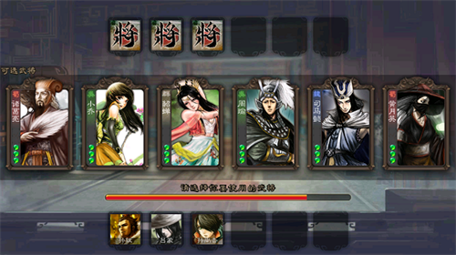 三国杀移动版小米渠道服