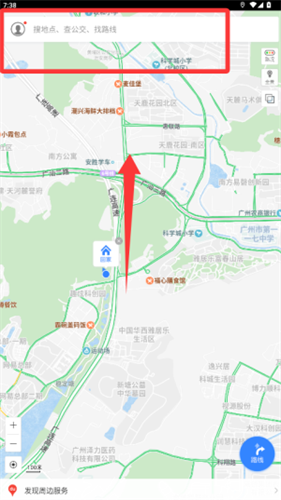 百度地图华为定制版