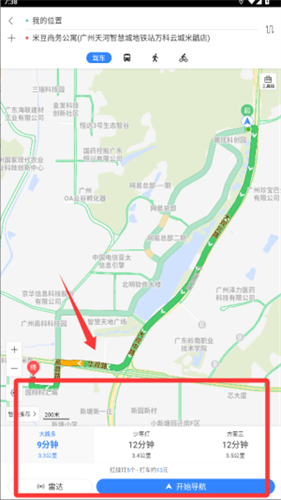 百度地图华为定制版