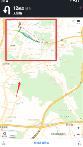 百度地图华为定制版