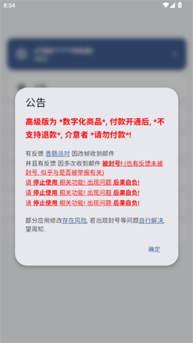 LT画质助手高级版