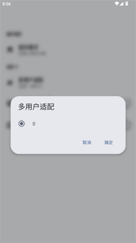 LT画质助手高级版