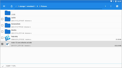 exagear模拟器安卓版