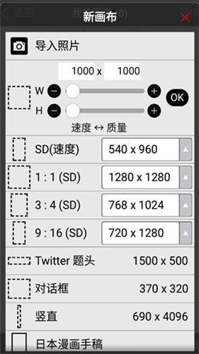 爱笔思画x10.1.0版本