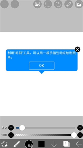 爱笔思画x10.1.0版本