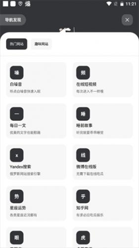 花简空间最新版