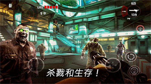 死亡扳机1汉化版截图4