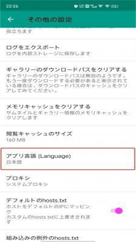 ehviewer彩色版最新版本