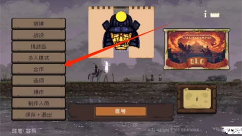 王国两位君主手机版