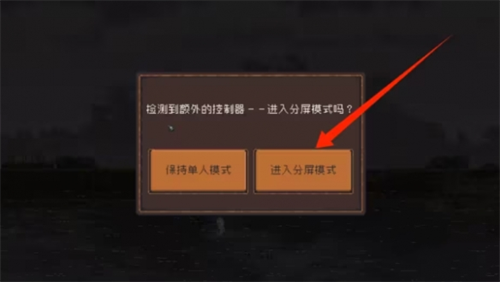 王国两位君主手机版