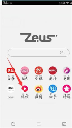 宙斯浏览器安卓版