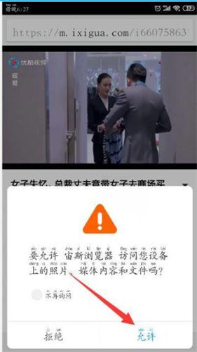 宙斯浏览器安卓版