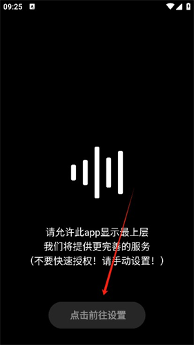 HubeRSoundX6.0版本