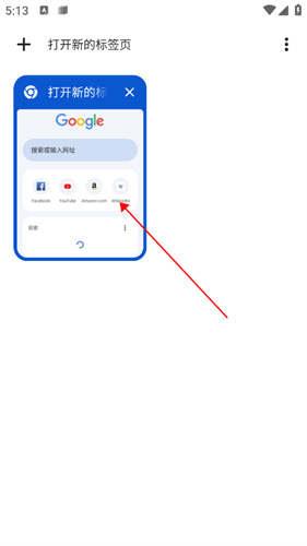 chrome浏览器手机版