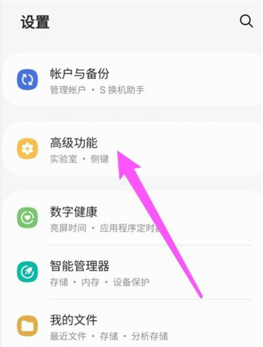 美团外卖商家版