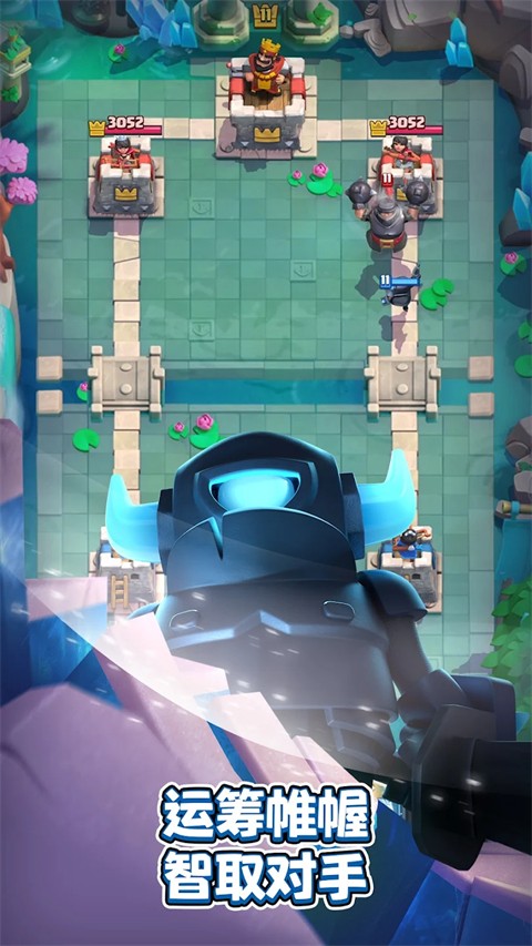 皇室战争国际版截图3