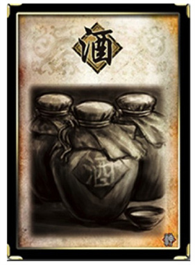 三国杀移动版小米渠道服