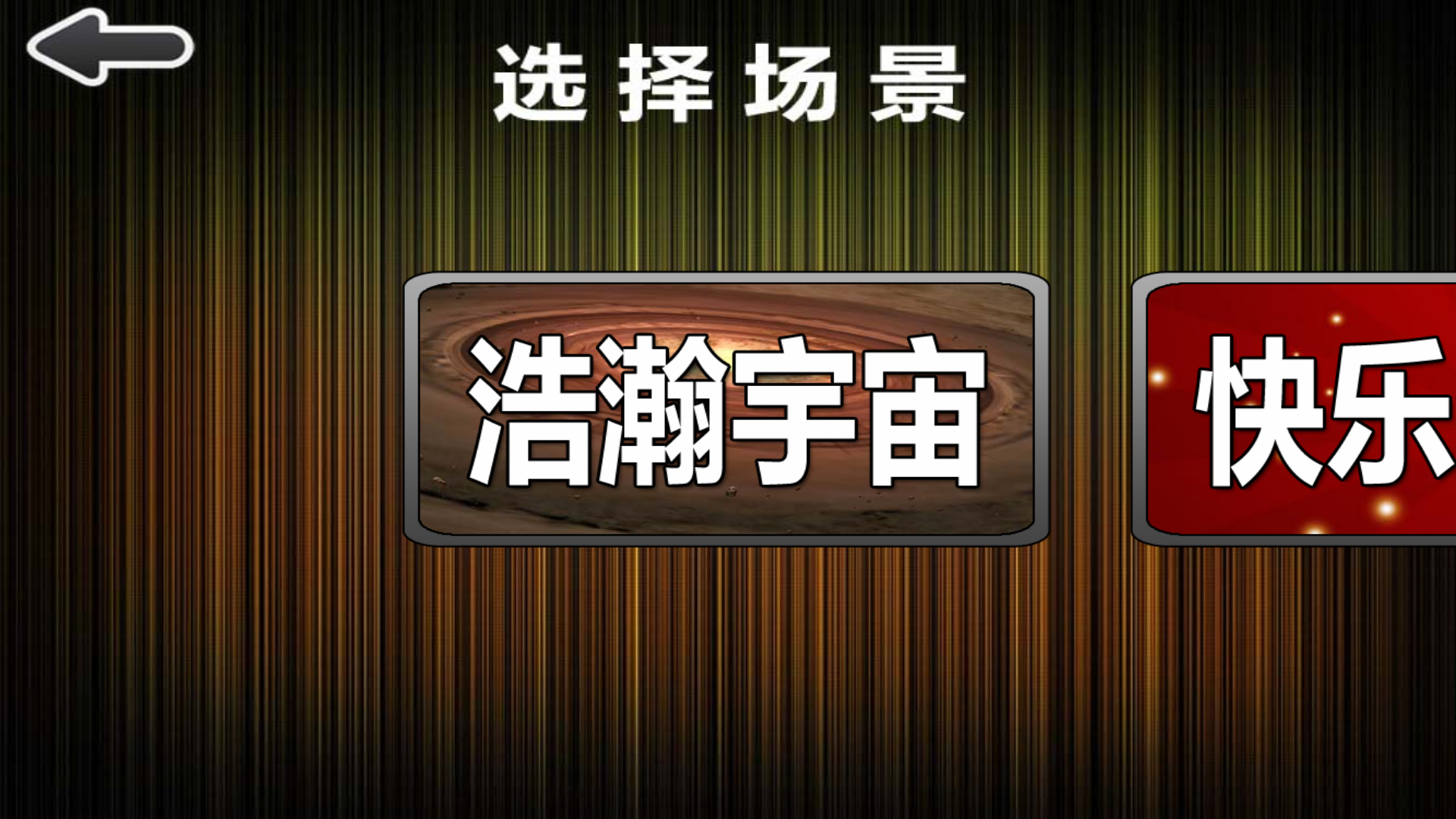 黄金矿工双人版截图3