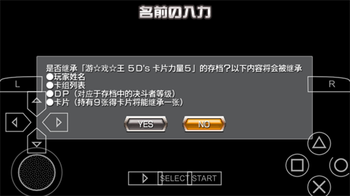 游戏王卡片力量6