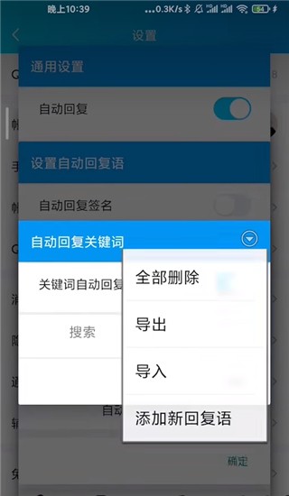 qx模块截图1