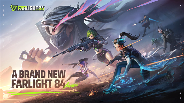 远光84国际服截图1