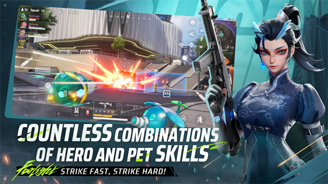 远光84国际服截图3