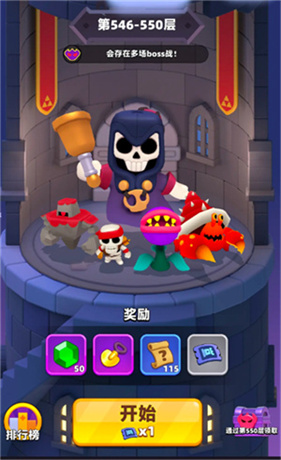 弓箭传说2国际服