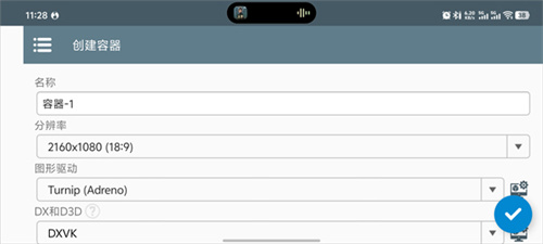 植物大战僵尸重置版